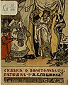 Миниатюра для версии от 10:41, 8 июля 2019