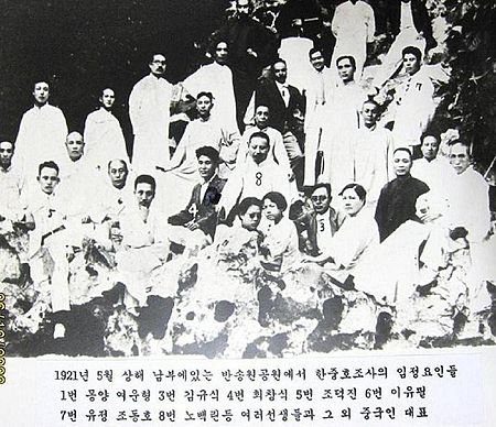 한중호조사