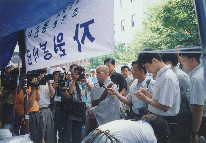 File:19950629삼풍백화점 붕괴 사고115.jpg