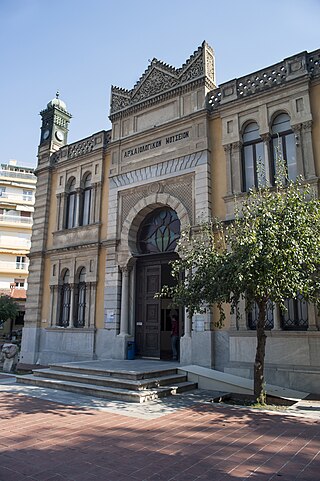 <span class="mw-page-title-main">Yeni Mosque, Thessaloniki</span>