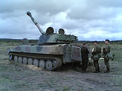 2S1 Gvozdika in artillery range.JPG