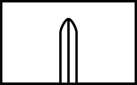 Tập_tin:APP-6_Missile.svg