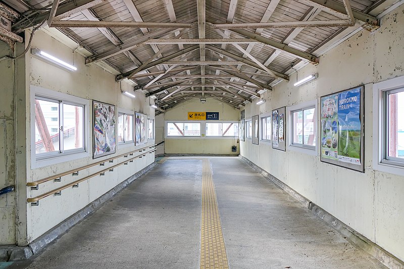 File:Abashiri-STA Overpass Inside.jpg