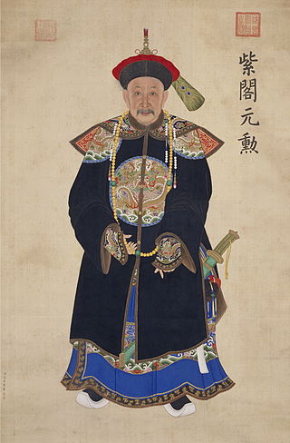<span class="mw-page-title-main">Agui</span> Manchu noble general