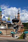 All Religions Kazan Temple 109.jpeg
