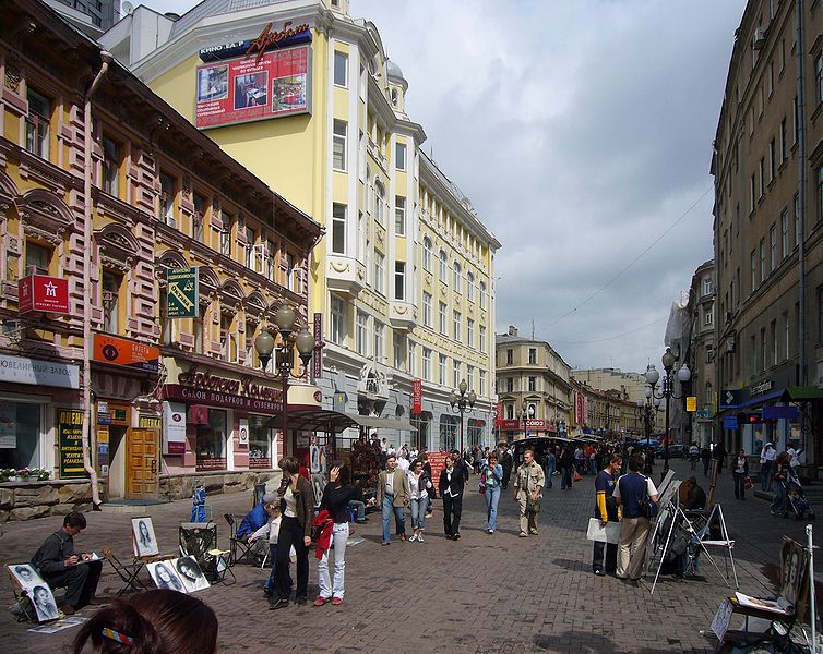 File:ArbatMoscow.jpg