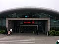 Thumbnail for Wutong Ferry Terminal