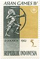 Asian Games 1962 stamp of Indonesia 3.jpg