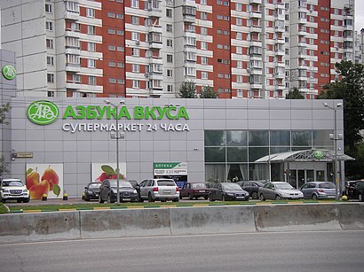 How to get to Азбука Вкуса with public transit - About the place