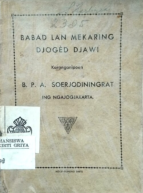 Babad lan Mekaring Djogèd Djawi (page 1 crop)