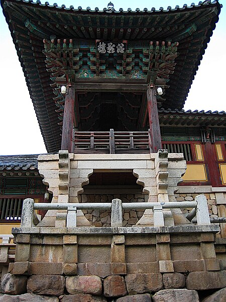 File:Beomyeongnu at Bulguksa-Gyeongju-Korea-01.jpg