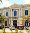 Biblioteca Nacional de Puerto Rico entrance - San Juan Puerto Rico.jpg