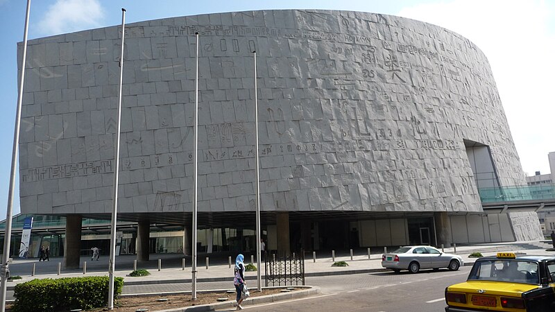 File:Bibliotheca Alexandrina -- Library outer view - 2.jpg