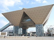 As seen from the ground Bigsite Tokyo2012.JPG