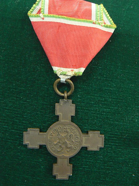 File:Bulgarian Commemorative Cross of the Independence of Bulgaria 1909 back.jpg