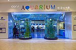 Vignette pour COEX Aquarium