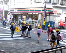 A crossing guard and children in Japan CrossingguardinJapan-nearhigashimukojimastation-april28-2015.jpg
