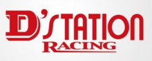 D'station racing logo.png