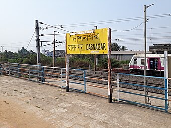 Dasnagar railway station at Dasnagar 05.jpg