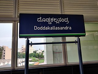 <span class="mw-page-title-main">Doddakallasandra metro station</span> Namma Metros Green Line metro station