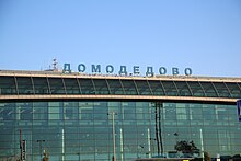 Domodedovo international airport in 2018 (44810305492).jpg