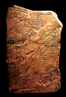Southwest stele of Fonte Velha