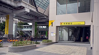 <span class="mw-page-title-main">Xiulang Bridge metro station</span> Metro station in New Tapei, Taiwan