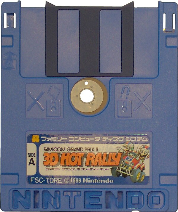 A blue 3D Hot Rally Disk Card with shutter
