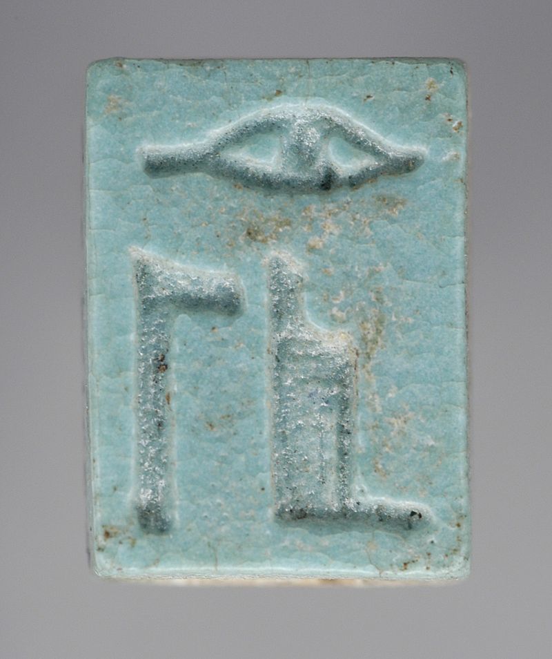 fayenza II 800px-Faience_Plaque_with_name_of_Deceased_as_Osiris_LACMA_M.80.198.229_%282_of_2%29