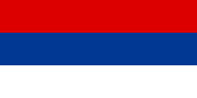 1992–1994 Bandera de la República de Montenegru