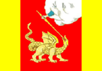 Flag of Yegorievsky rayon (Moscow oblast) (1998-07).png