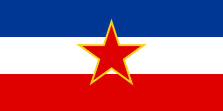 ไฟล์:Flag_of_Yugoslavia_(1946–1992).svg