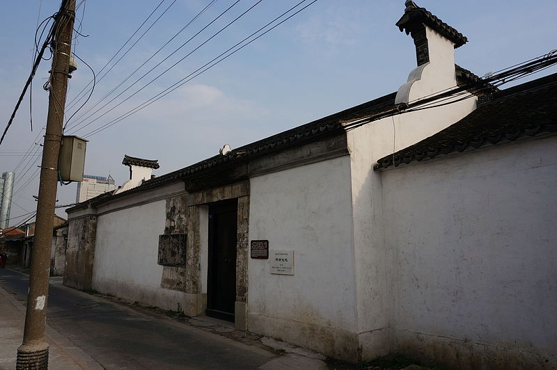 File:Former Residence of Zhou Youguang 03 2015-04.JPG