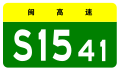 2018年7月3日 (二) 13:55版本的缩略图