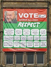 George Galloway election poster in Bradford, 2012 Gorgeous (6862399224).jpg