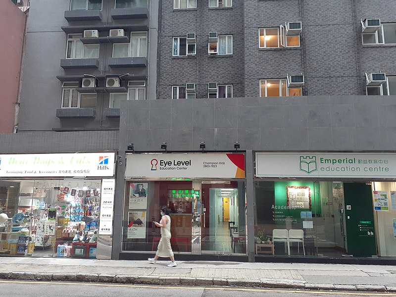 File:HK 香港 半山區 Mid-levels 般咸道 Bonham Road buildings shops May 2020 SS2 30.jpg