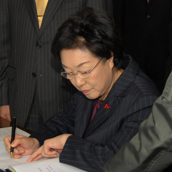 File:Han Myeong Sook 2006.png