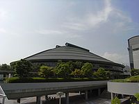 Hiroshima Prefectural Sports Center 02.JPG