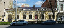 İ. P. Pavlovun 1881 və 1887-ci illərdə yaşadığı bina üçün miniatür