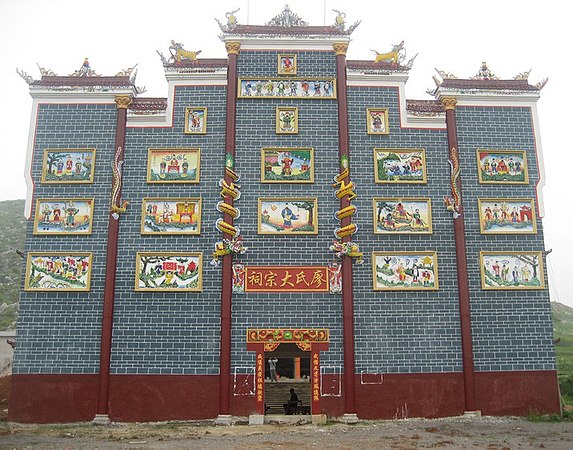 An ancestral shrine in the province.