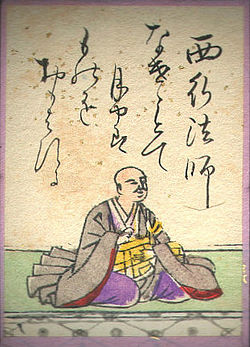 Szaigjó Hósi az egyik Hjakunin issú antológiában