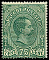 The same stamp without overprint, mint, color variant (Michel No. Pk4 from 1884)