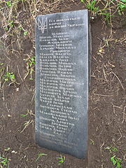 Ivanychi Volynska-brotherly grave of warriors of UPA-board-2.jpg