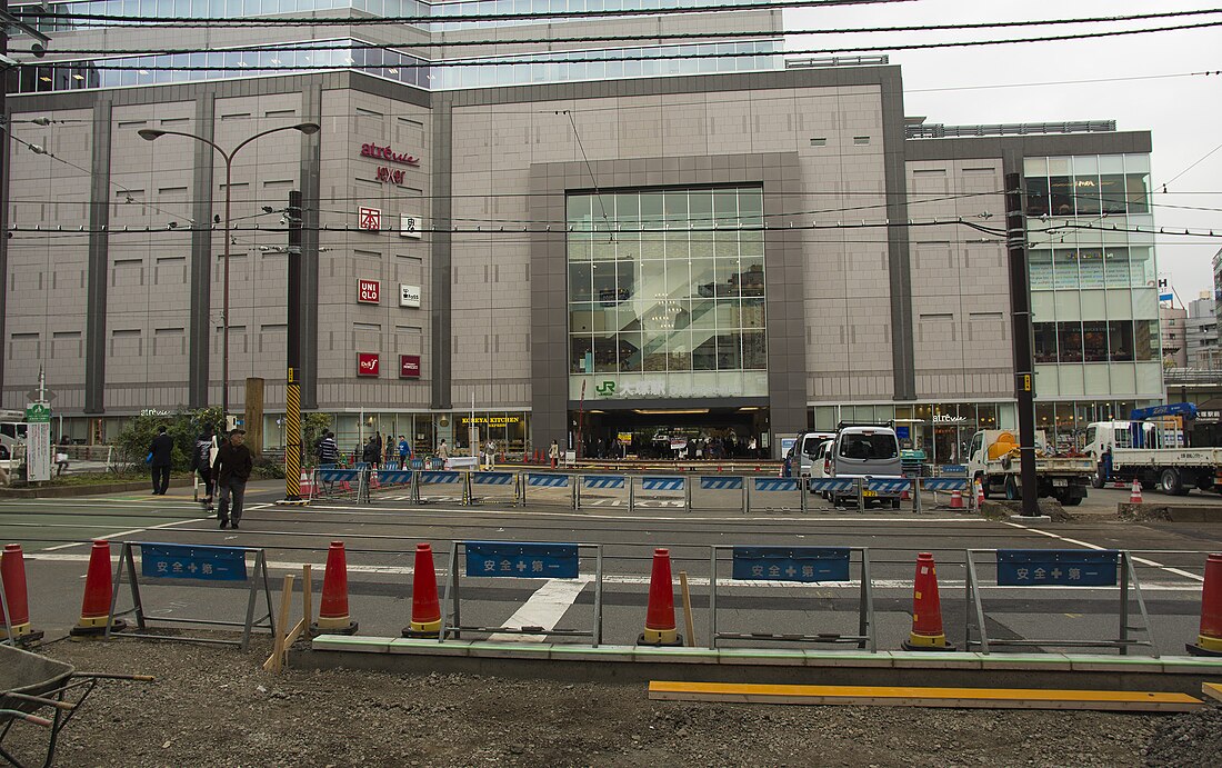 Gare d'Ōtsuka