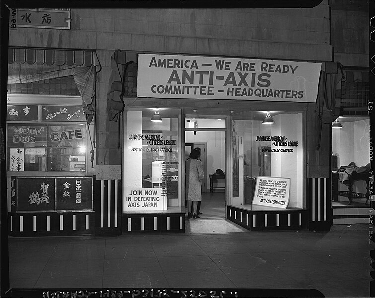 File:Japanese American Citizens' League as Anti-Axis Committee Headquarters, Los Angeles, 1941.jpg