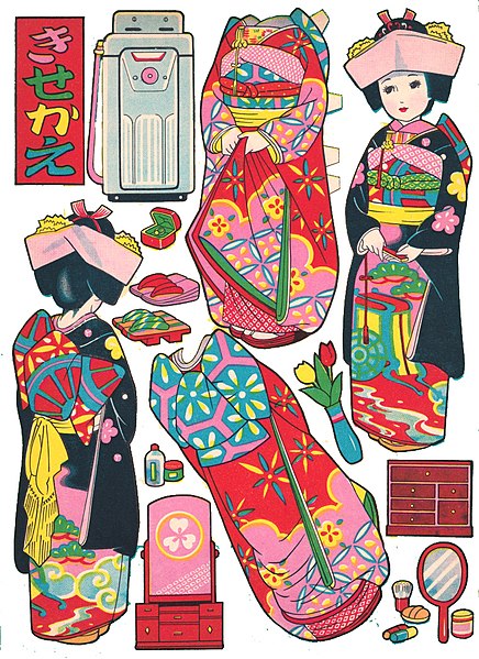 File:Japanpoup4. Vintage paper doll. No known copyright restrictions because the artist or illustrator is unlisted, anonymous or unknown.jpg