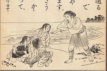 Folktales from Japan - Wikipedia