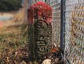 * Nomination A railway boundary marker post for the former Sangu Express Railway in Japan (by Oka21000) --DAJF 07:50, 28 February 2014 (UTC) * Promotion  Support Good --Christian Ferrer 09:09, 5 March 2014 (UTC)