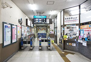 Kanto Railway Jōsō Line Toride Station Gates.jpg