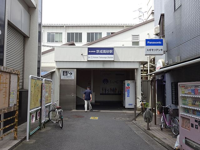 The south entrance in June 2016